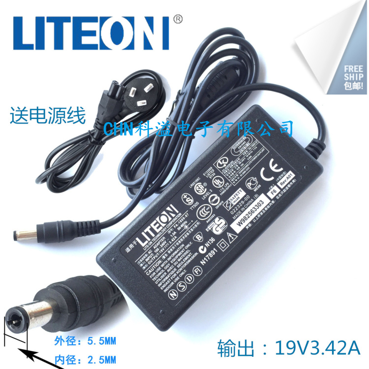 AOC冠捷24B1H液晶显示器19V1.3A 1.3A 1.5A 1.58A电源适配器充电