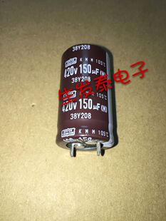 420V150UF 22X40 原装 日本黑金刚  铝电解电容 可替代400V150UF