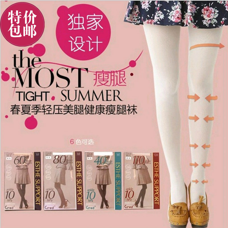 Chaussettes - collants CCRED doux - Ref 761591 Image 1
