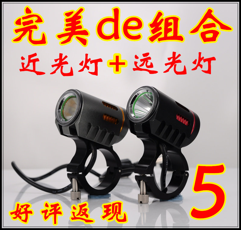 Eclairage pour vélo - Hot Wheels Lumières - Ref 2399972 Image 8