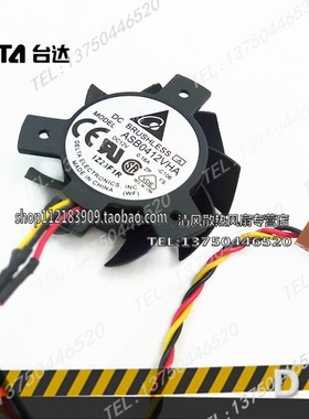 ASB0412VHA 105-5218CX 105-5138CX GPU 显卡散热风扇