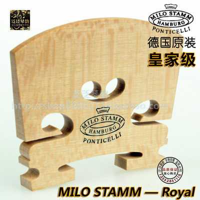 【四皇冠】德国原装Milo Stamm Royal米洛斯塔姆皇家级小提琴琴码