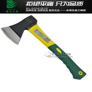。得力工具 600g纤维柄斧头 DL5708 1250g加长纤维柄木工斧头DL57