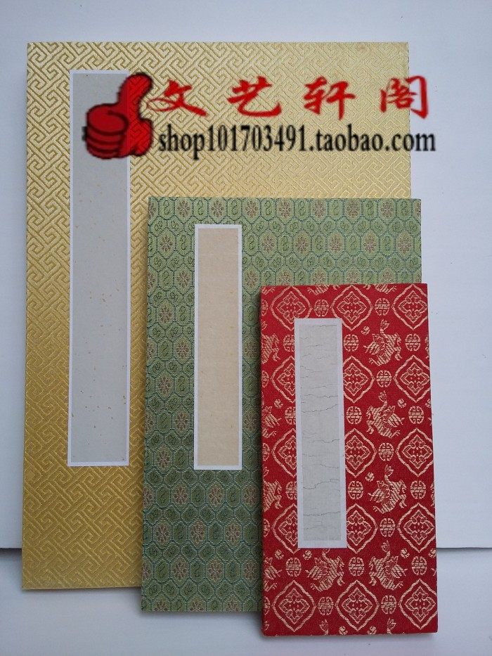 宣纸空白册页 嘉宾题名 绵缎面册页 签到本 签名册 提名册 奏折册