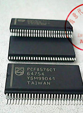 PCF8576CT  PHI  SSOP56【正品原装】赛格G332室实体店 现货