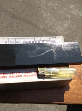 美运来2000-5000目黑宝石长方形磨刀石油石200x50x12