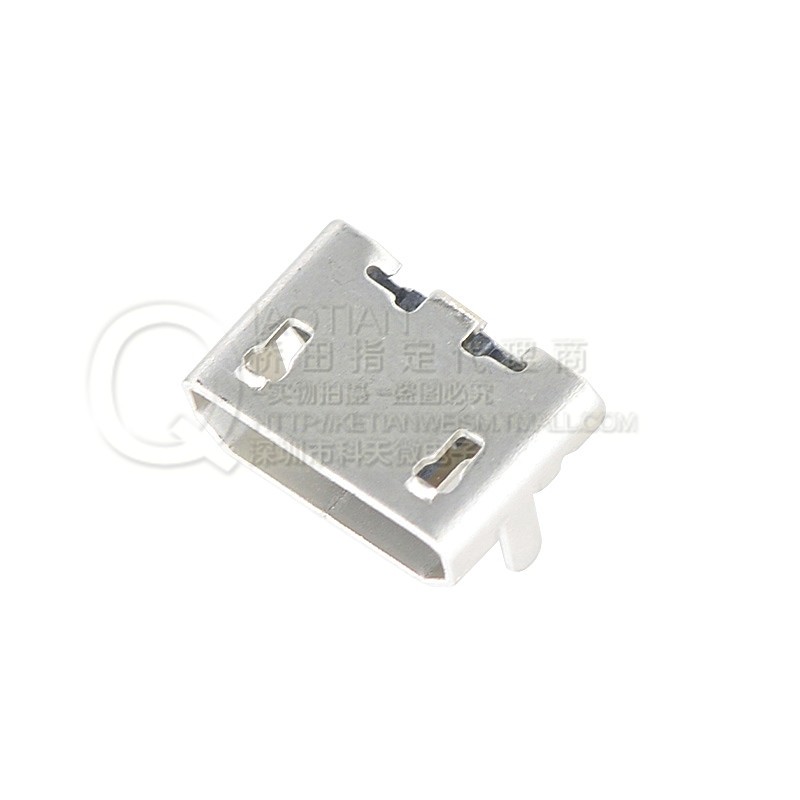全铜 麦克牛角无卷边 MicroUSB插座5针四脚插板母座接口(20只）