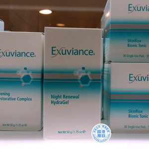 Exuviance爱诗妍果酸水漾更生晚间修护霜50ml面霜油性肌保湿控油