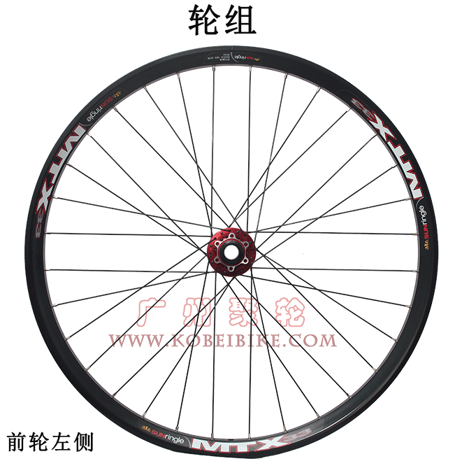Roues de vélo Mountain Bike 26 pouces - Ref 2361879 Image 1