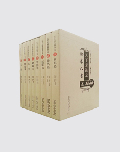 ÂÞÖ¯¾À´¿¡³¼ÍêÈ«Õ䲨°æ ÌìÏÂÎÞÄ±Ö®ÃØ¾í°ËÊéÐÐÌìϾ«×°(1-8)֮ıÊÀÖÆÊ¤ÎÄ´Ó¾µäͨʷÀúÊ·ÌìÏÂÎÞÄ±Ö®ÃØ¾í°ËÊé.ȨıÊé