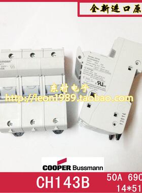 美国bussmann熔断器座CH143D CH143B CH143DU保险丝座 14×51mm
