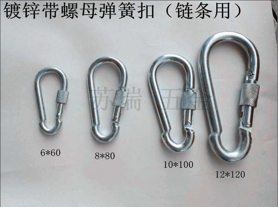 Chaîne de vélo - Ref 2368082 Image 1