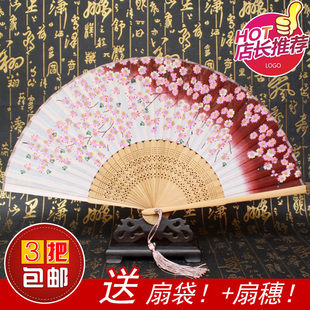 扇子折扇礼品扇子批发折扇 2015新品 包邮 日系工艺扇女扇 三把