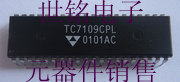TC7109CPL 实体店现货经营进口电子元器件IC。