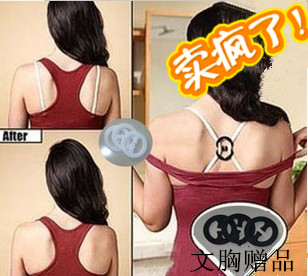 Fixation pour soutien-gorge - Ref 823717 Image 1