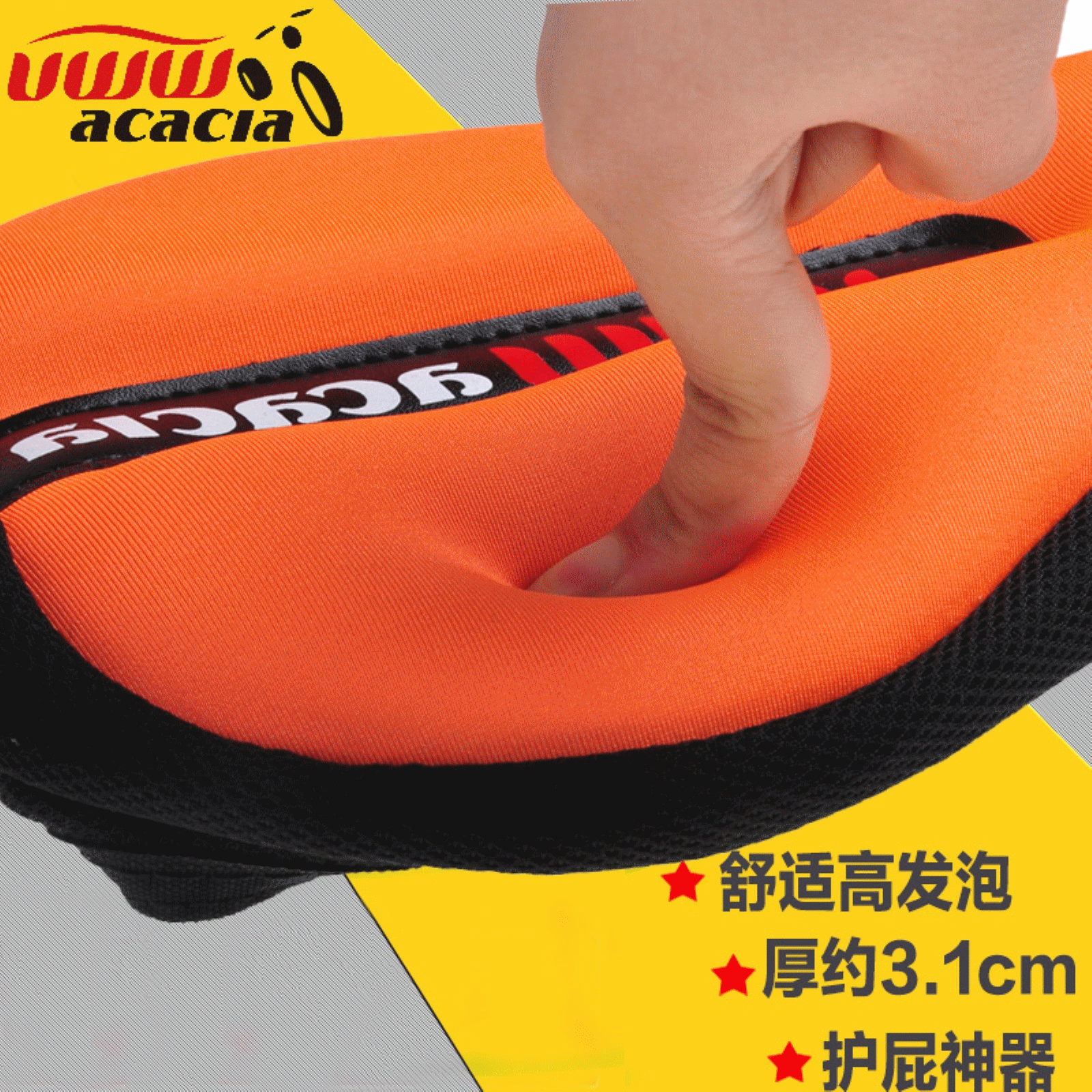 Selle de vélo Mountain Bike - Ref 2356583 Image 1