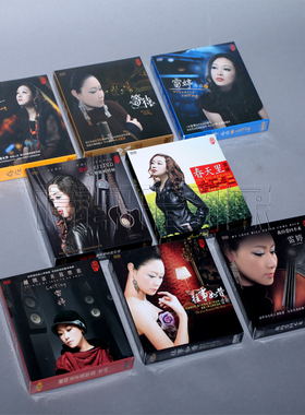 雷婷cd专辑 存在/春天里/我的爱回不来/等待/往事如昔 DSD 8CD
