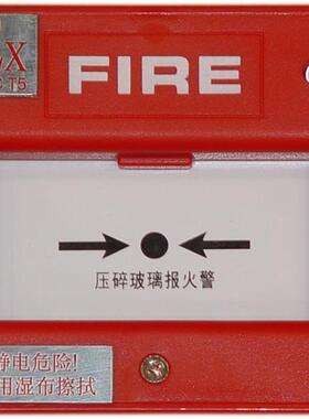 SYSTEM SENSOR盛赛尔J-SAB-M-M500KEIS防爆型手动报警按钮 手报