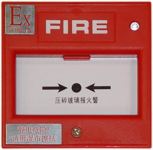 SYSTEM SENSOR盛赛尔J-SAB-M-M500KEIS防爆手动报警按钮 防爆手报