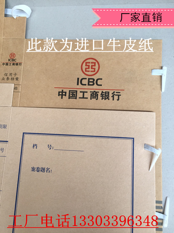 a4牛皮纸档案盒档案盒定做