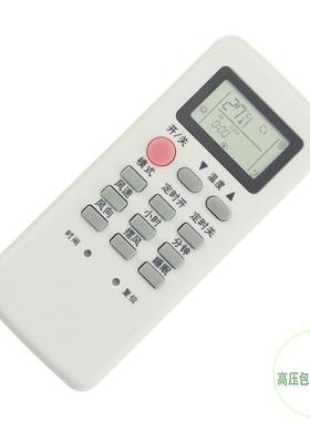 YUETU月兔空调遥控器 KFR-23GW/D1 35WG/D1 25GW/d03-A2C-70Y5R