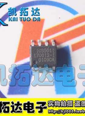 【凯拓达电子】原装正品 ICS5011 170012-1 SOP-8贴片8脚