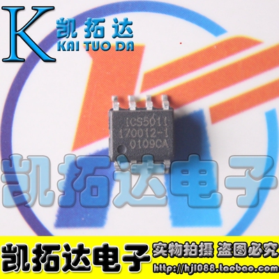 【凯拓达电子】原装正品 ICS5011 170012-1 SOP-8贴片8脚