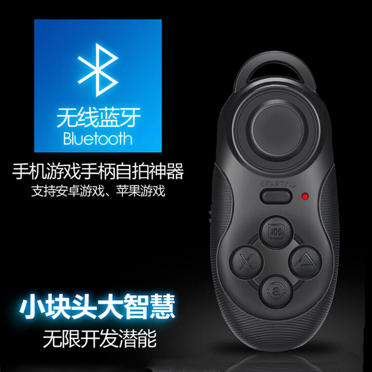 Télécommande pour téléphone portable - Ref 302607 Image 1