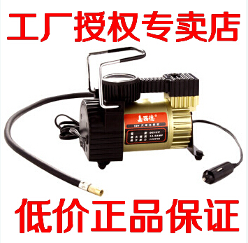 正品嘉西德大功率轮胎随汽车充气泵车载微型打气机打气泵0314|msdalam kategori kereta/artikel/Fitting/Refit, Audio &amp; Video kereta/elektronik automotif/elektrik, elektronik automotif/elektrik, pam udara kereta - dari Buy2taobao.com untuk memberikan perkhidmatan ejen Taobao profesional membeli