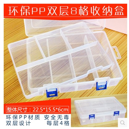 双层大盒子 元件盒 套件G-235盒子 RFID套件盒子