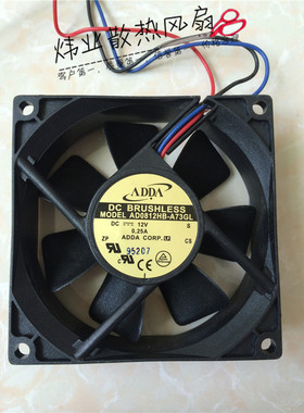 原装ADDA 8CM8厘米8025 DC12V 0.25A AD0812HB-A73GL 3线机箱风扇