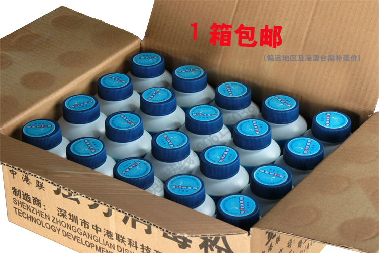健百氏杀菌漂白幼儿园衣物消毒粉