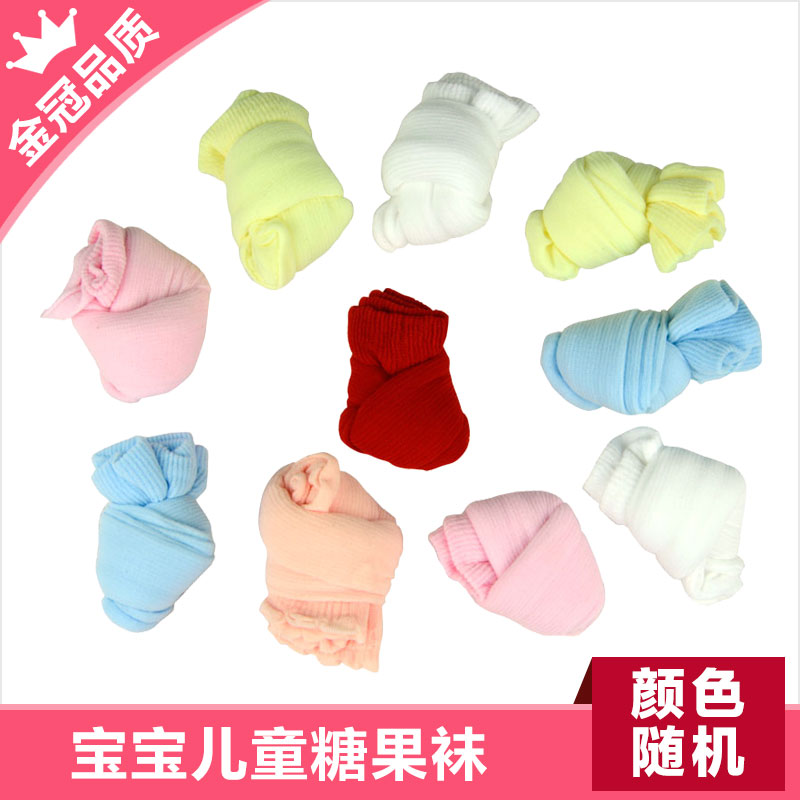 Chaussettes pour bébé - Ref 2113654 Image 1