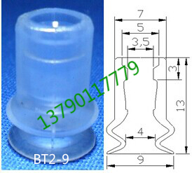smc机械手微型硅胶真空吸盘