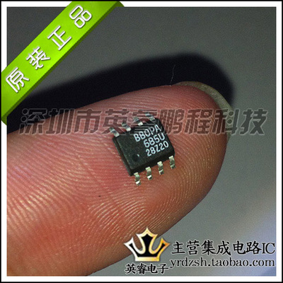【英睿鹏程】OPA685U   SOP8  实体店现货热卖  原装进口