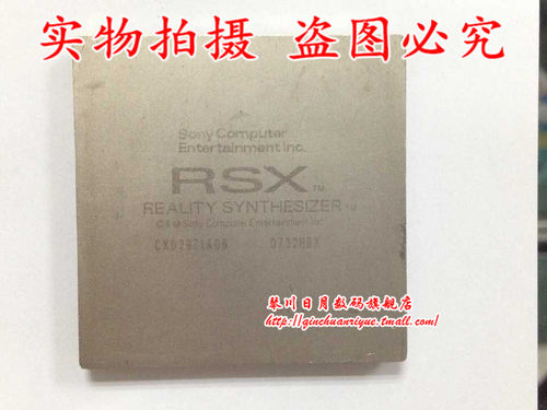 集成电路CXD2971AGB散新测试好的