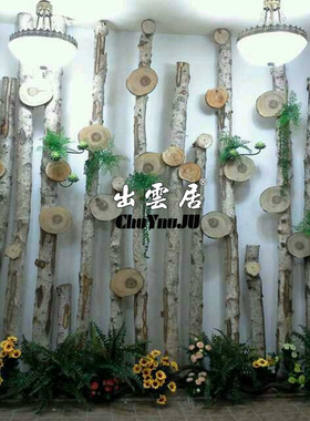 天然舞台活动橱窗隔断装饰白桦树