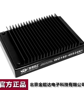 爱浦桑美电源模块 DC-DC 宽输 100W12V转05V WD100-12S05N1可开票