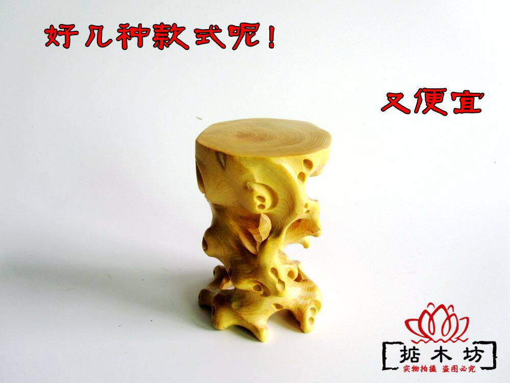 黄杨木整料树根几 手工镂雕刻 奇石玉石单高底座 家居装饰架