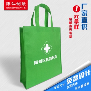 定做无纺布袋环保袋广告宣传袋培训班布袋束口袋印LOGO礼品购物袋