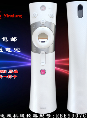 适用于 长虹正品电视机遥控器 48Q3EU 55Q3EU 65Q3EU 55Q3A 65Q3EU 65Q3A