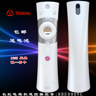 适用于 长虹正品电视机遥控器 48Q3EU 55Q3EU 65Q3EU 55Q3A 65Q3EU 65Q3A