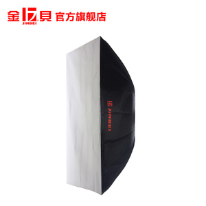金贝M80*120长方形专业柔光箱摄影灯附件标准通用卡口补光灯箱