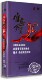 3DVD 正版 杂技特辑 历届春晚魔术 央视百科 难忘今宵30年