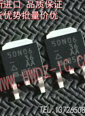 进口新货正品 SUD50N06-36 50N06-36 TO-252 50A60V N沟道/现货