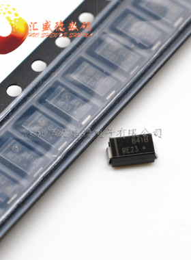 【和彬】1SMA5941BT3G SMA  代码841B 稳压贴片二极管 10个