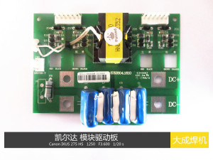 ZX7-400N 500N IGBT模块驱动板