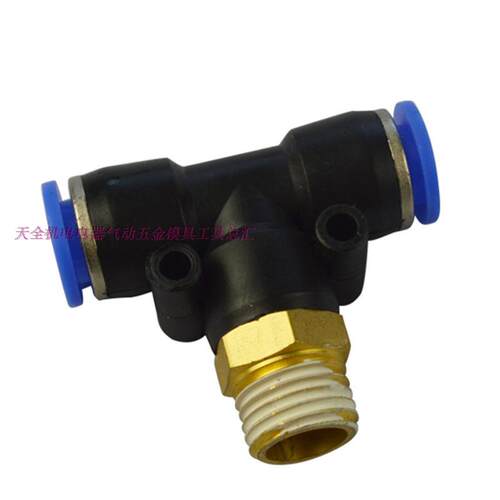 T型螺牙 快速接头 8*5气管快插 气动接头PU管接头PB6-01 8-02
