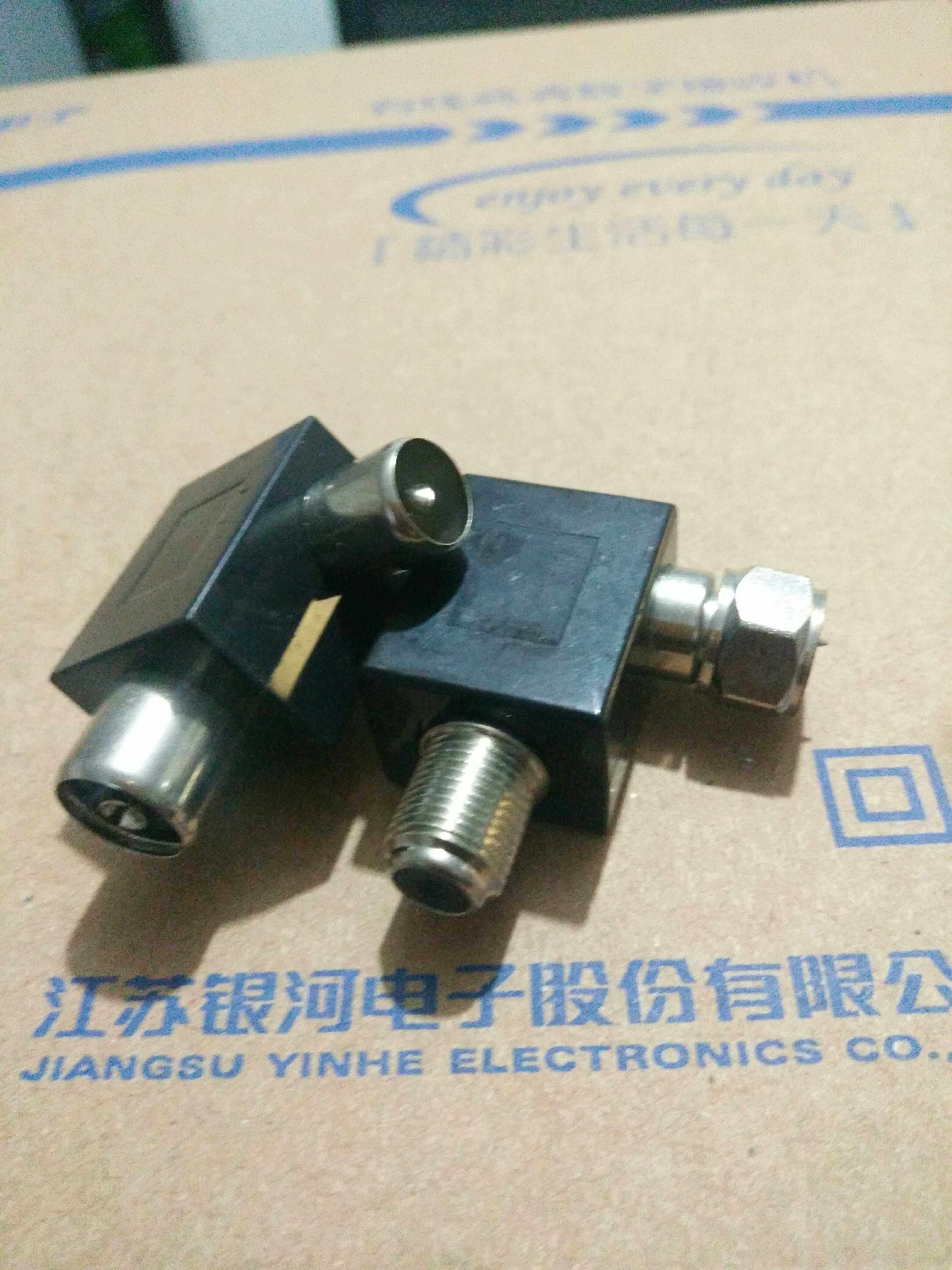 海尔海信液晶电视隔离器机顶盒专用天线隔离器信号滤波器英制公母图片