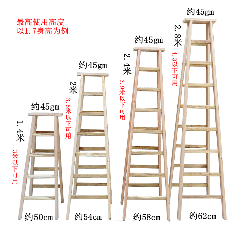 包邮木梯子人字梯实木装修家用工程架子木制木质楼梯凳单直梯长梯